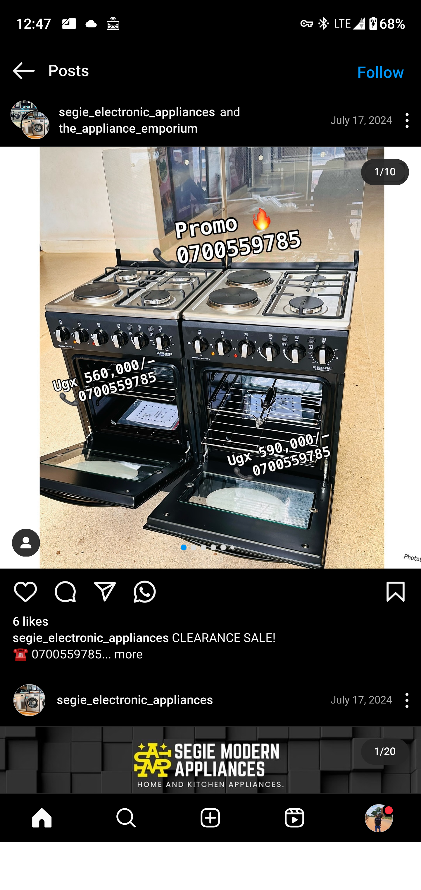 Product 131